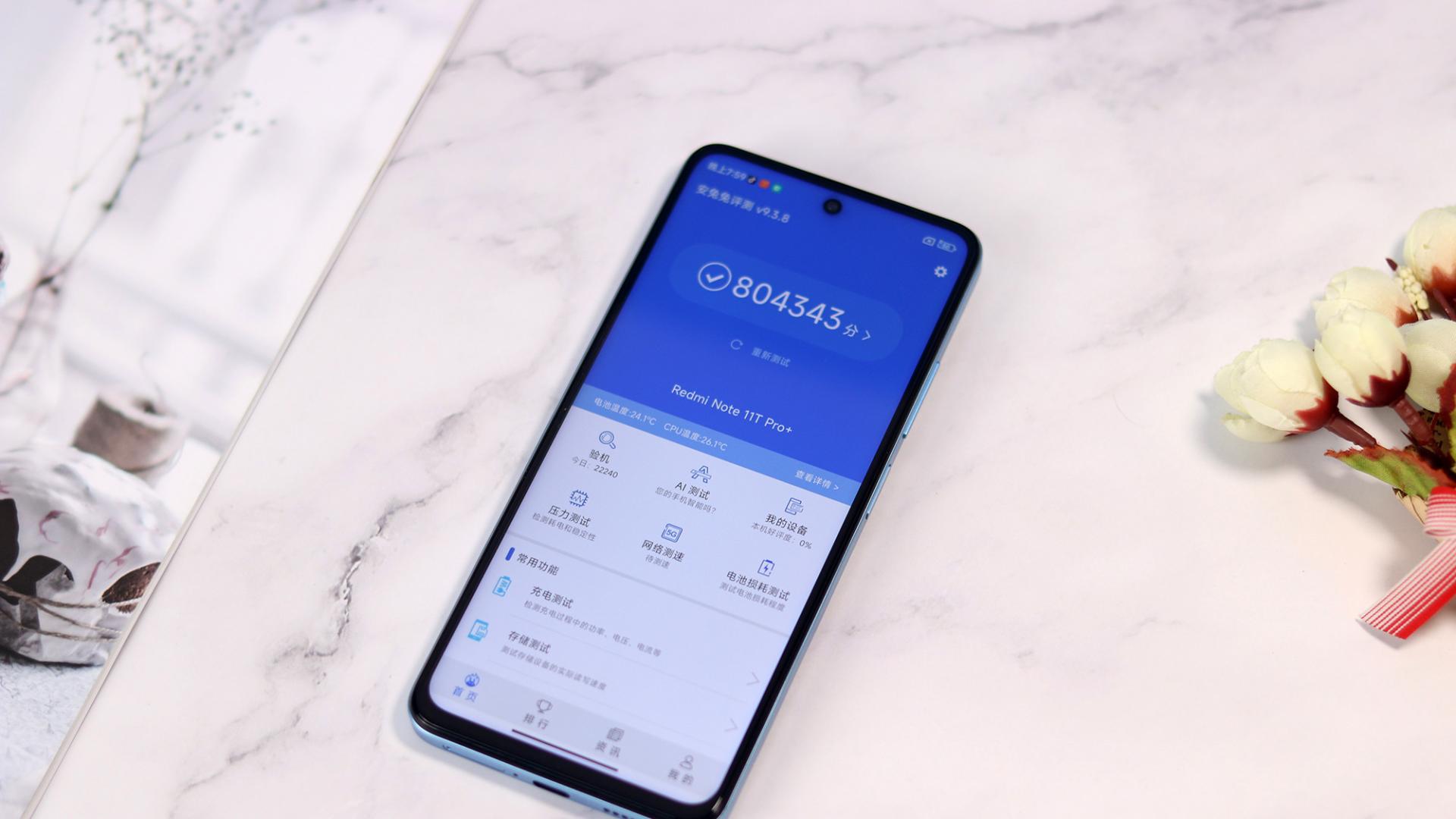 红米手机|618新机怎么选？安兔兔发布性价比排行榜，红米拿下双冠军！