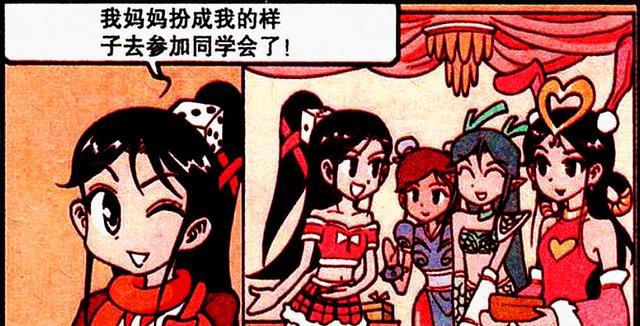 |春妹“善良孝顺”聪慧机智，海博士：小桂子，你要把握住啊！