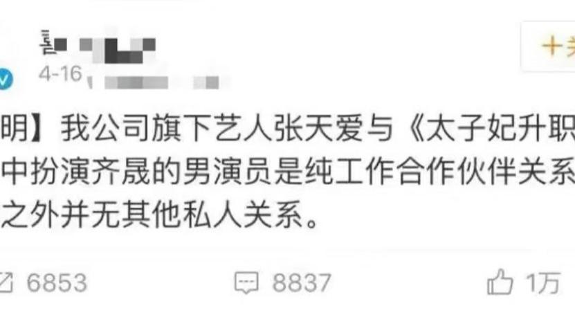 |顶流CP复合了？当初有多虐，现在就有多甜！