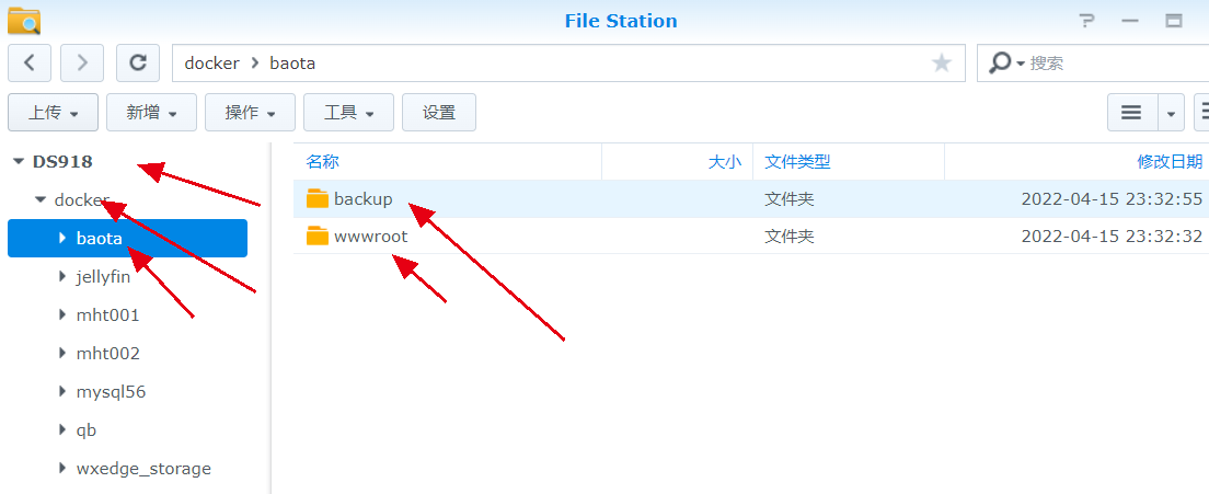 docker|群辉docker内安装宝塔简易教程