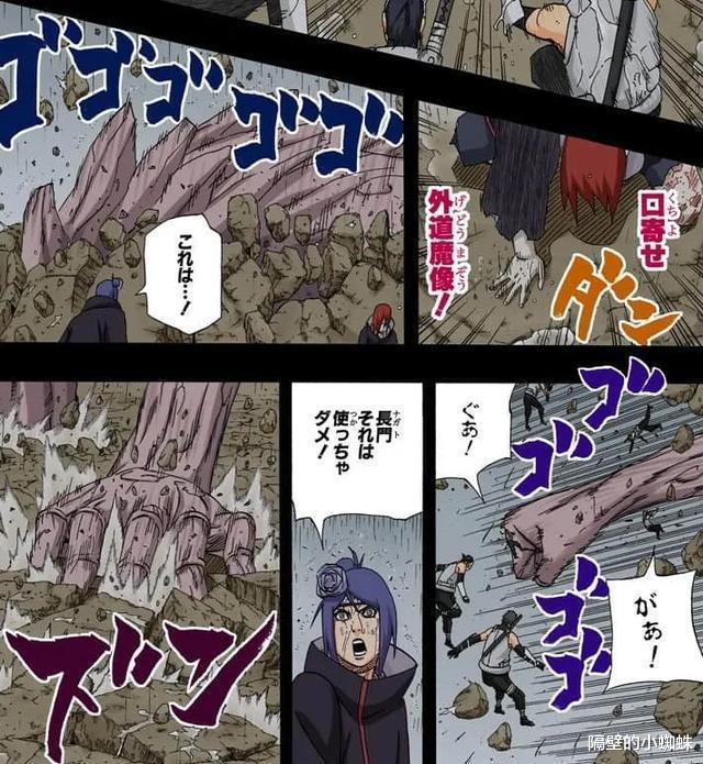 长门|火影：“弥彦”是被长门控制，还是有自己的意识？