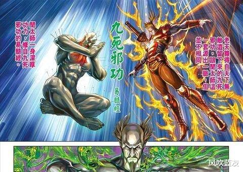 |港漫《龙虎门》强劲神功众多,但这几套九字武功却非同凡响