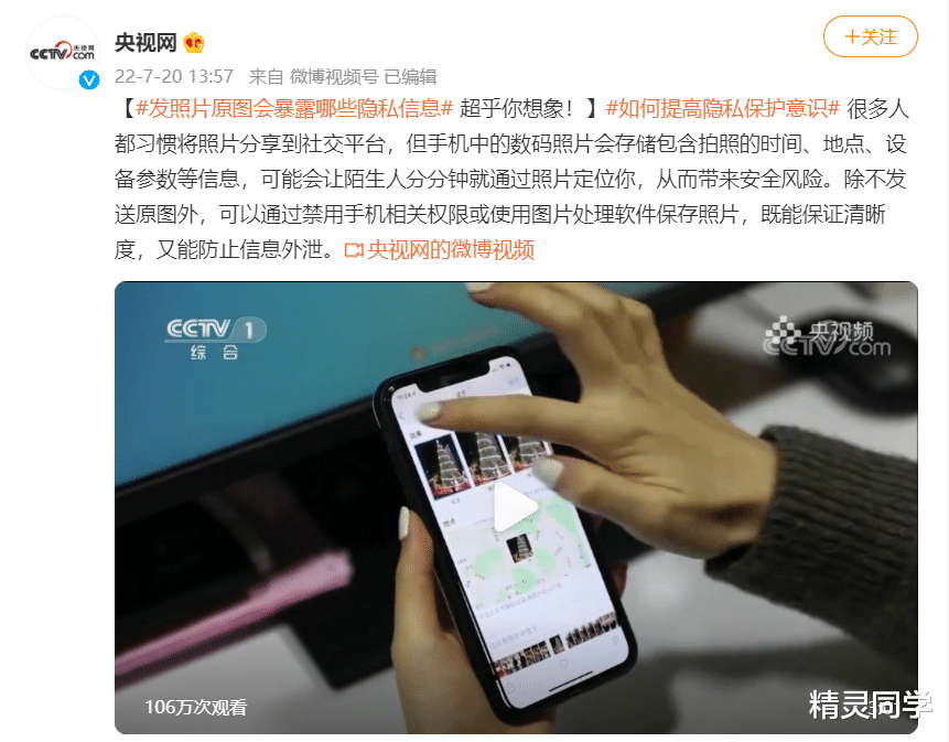 ColorOS|隐私泄露，可能是发送图片原图的锅？手机这些预防功能学起来