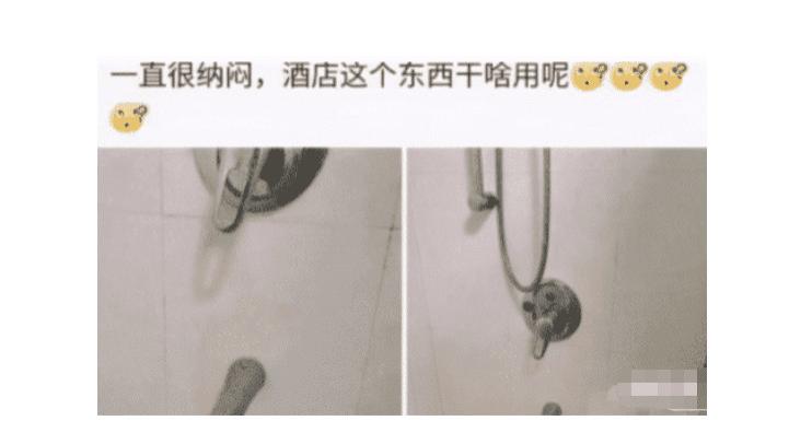 |女友说特别喜欢这一家酒店，我也去看了一下，这东西干什么用的？