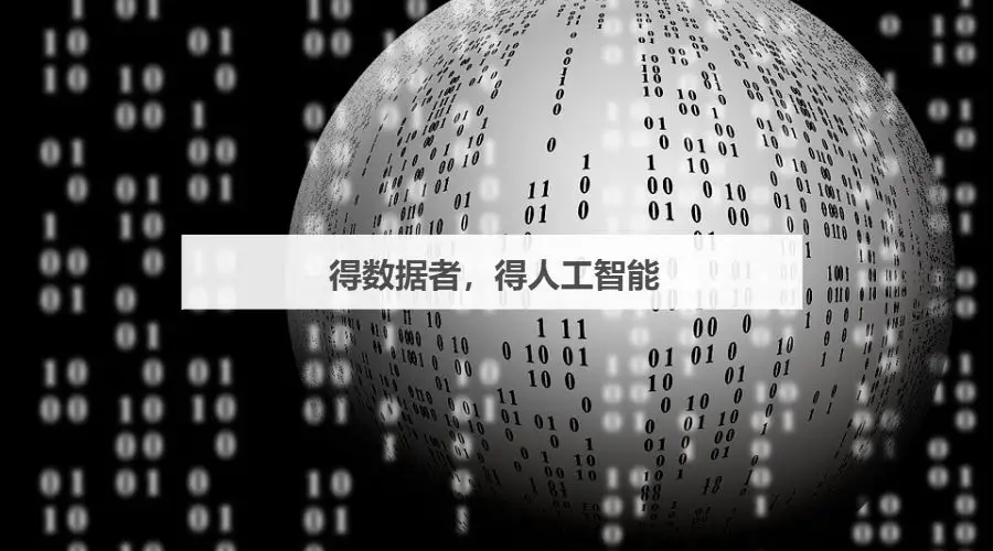 |数据标注创业？那么国内的数据标注企业如何？这个行业到底有没有未来？