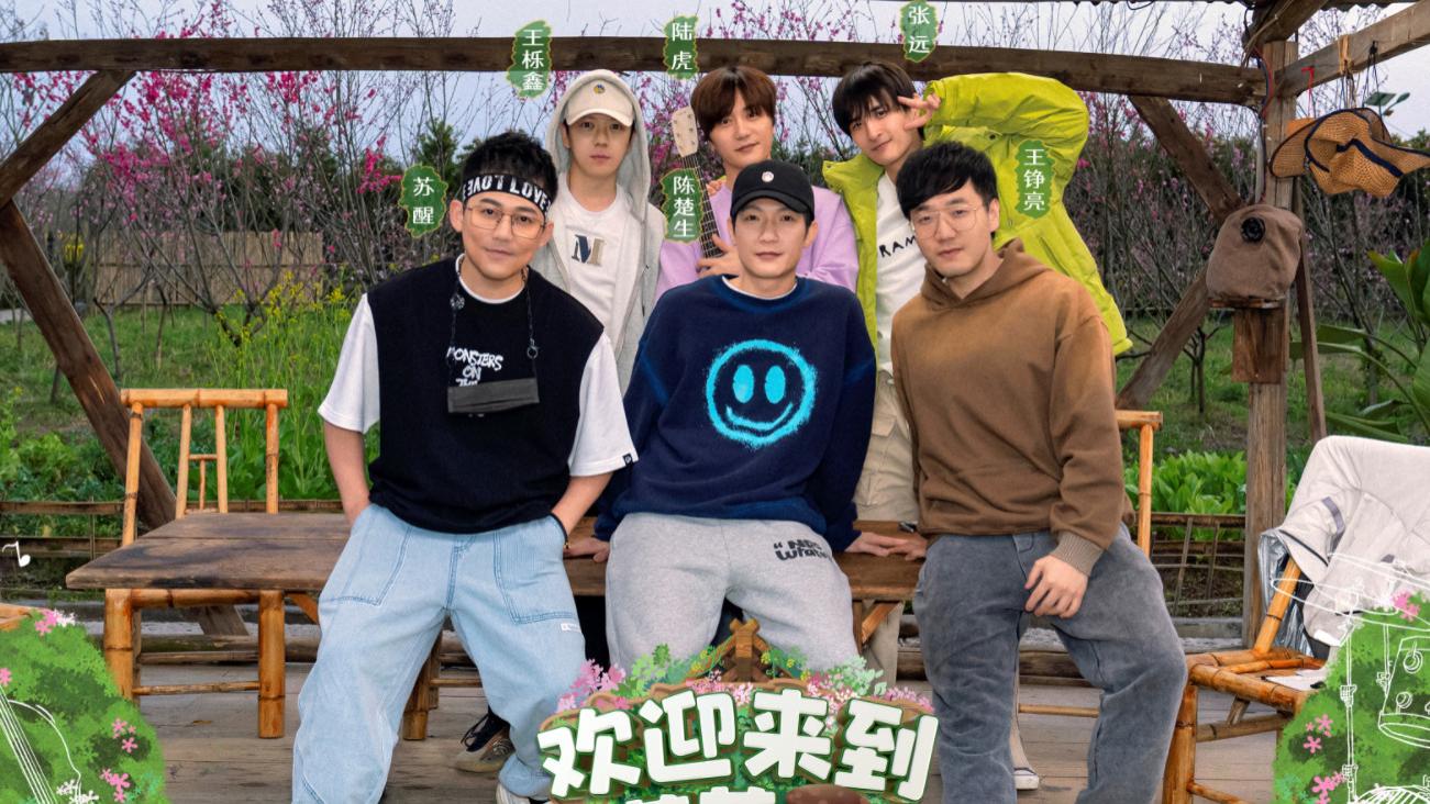 魏晨|宣发预算只有4万8，请不起魏晨就直说，这档新综又穷又“横”！