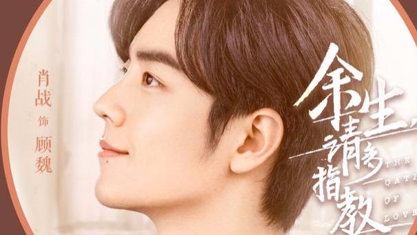 邓伦|肖战独白惹哭粉丝，顾魏“弧光”打动他：柔软比锋芒有力量