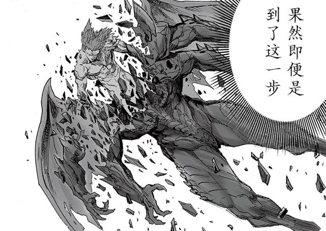 一拳超人|一拳超人：宇宙饿狼觉醒，身持神明之力，有望让光头认真起来