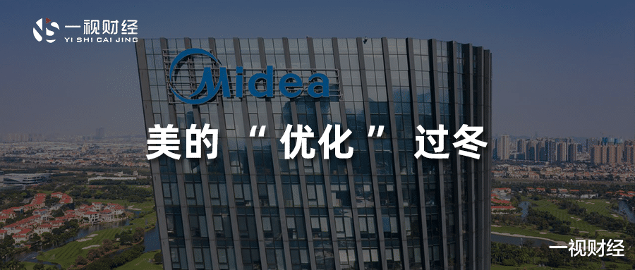 8k电视|美的之冬,方洪波最冷的枪