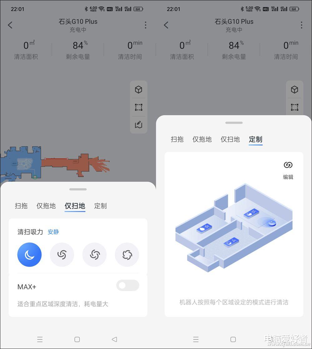 扫地机器人|距完美更进一步！石头自清洁扫拖机器人G10 Plus体验评测