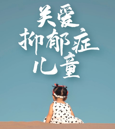 河南郑州，一名4岁大的孩子，因