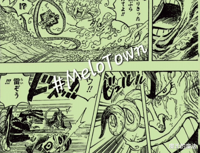 海贼王|海贼王1055话：绿牛嘲笑桃之助能力山寨，面子果实却威力十足