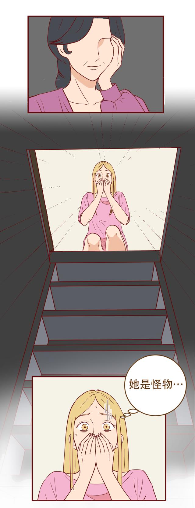 漫画|为了占有儿子，婆婆每天给怀孕的儿媳下药，漫画结局细思极恐