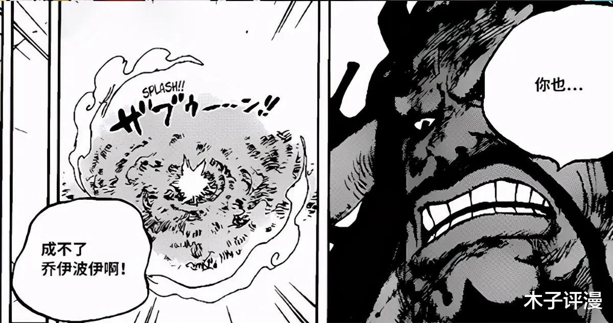 海贼王|海贼王:罗杰大笑另有深意,红发当四皇只为完成绝密任务?