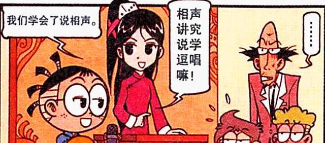 阿星|奋豆“断腿王子”自强不息,勇气演讲“慷慨激昂”,阿星五体投地