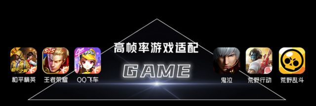 游戏手机|骁龙8+游戏手机来袭，一个配置硬核，一个屏下摄像头，该买哪一款