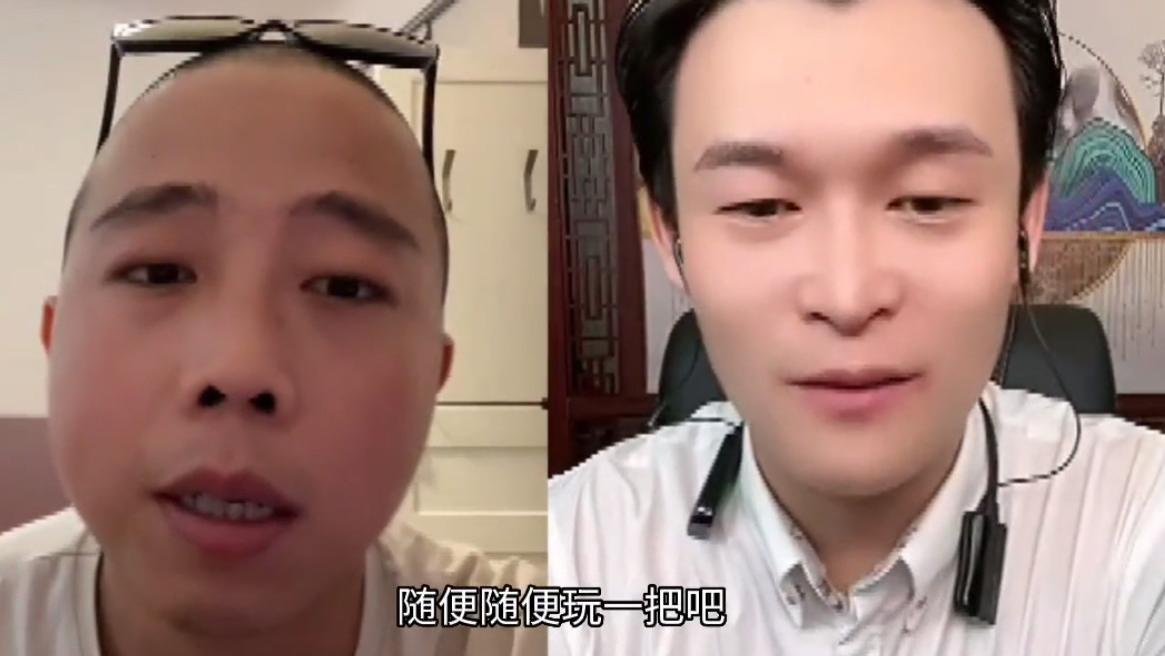 小沈龙|变相赌博？千万粉丝网红和小沈龙直播PK，输了就刷千元礼物