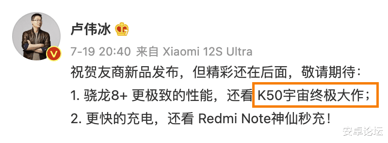 努比亚|200W快充还不满足?Redmi说还能更快