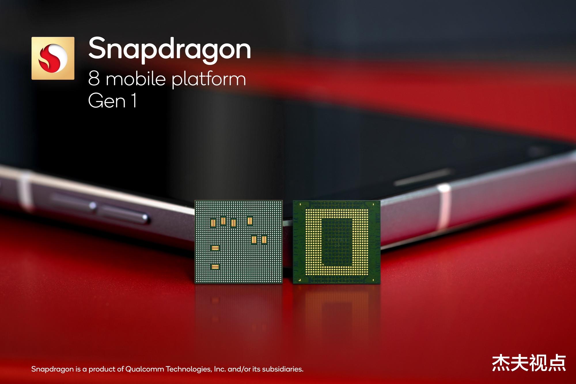 海尔|最强安卓芯片官宣:骁龙8 Plus发布定档,国内手机厂集体狂欢