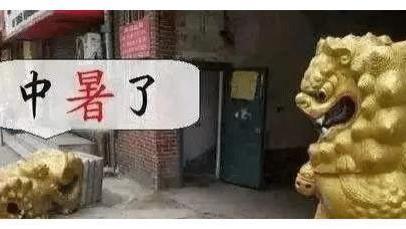 显卡|西班牙制冷风扇进入中国！半导体核心技术，价格却只有空调的1/3