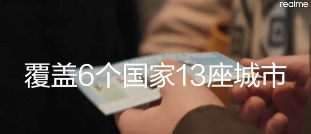 |一加的绝招让realme学去,一家人不讲两家话