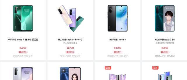 小米科技|麒麟9000最強旗艦下架，再見了華為Mate40系列