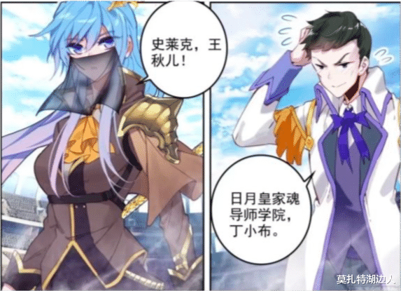 绝世唐门|绝世唐门:日月队狂砸“无敌护罩”,王秋儿逼出“三眼金猊”真容