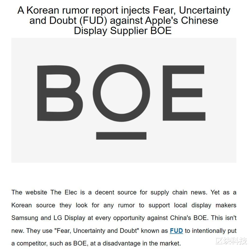 华为|果然有背后黑手？外媒分析京东方丢失苹果3000万OLED订单背后真相