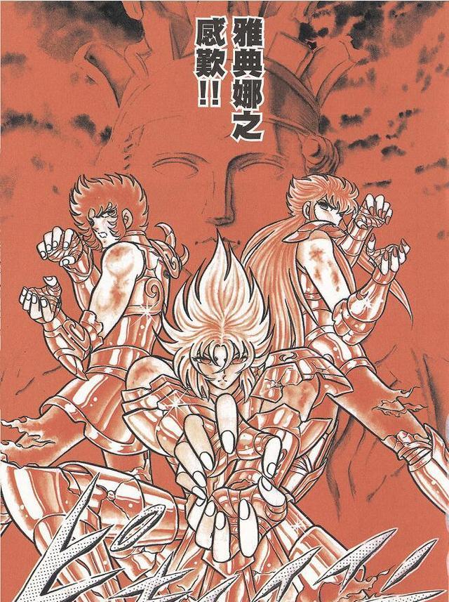 overlord|《圣斗士星矢》撒加之乱如果成功,圣域能否打败海皇冥王