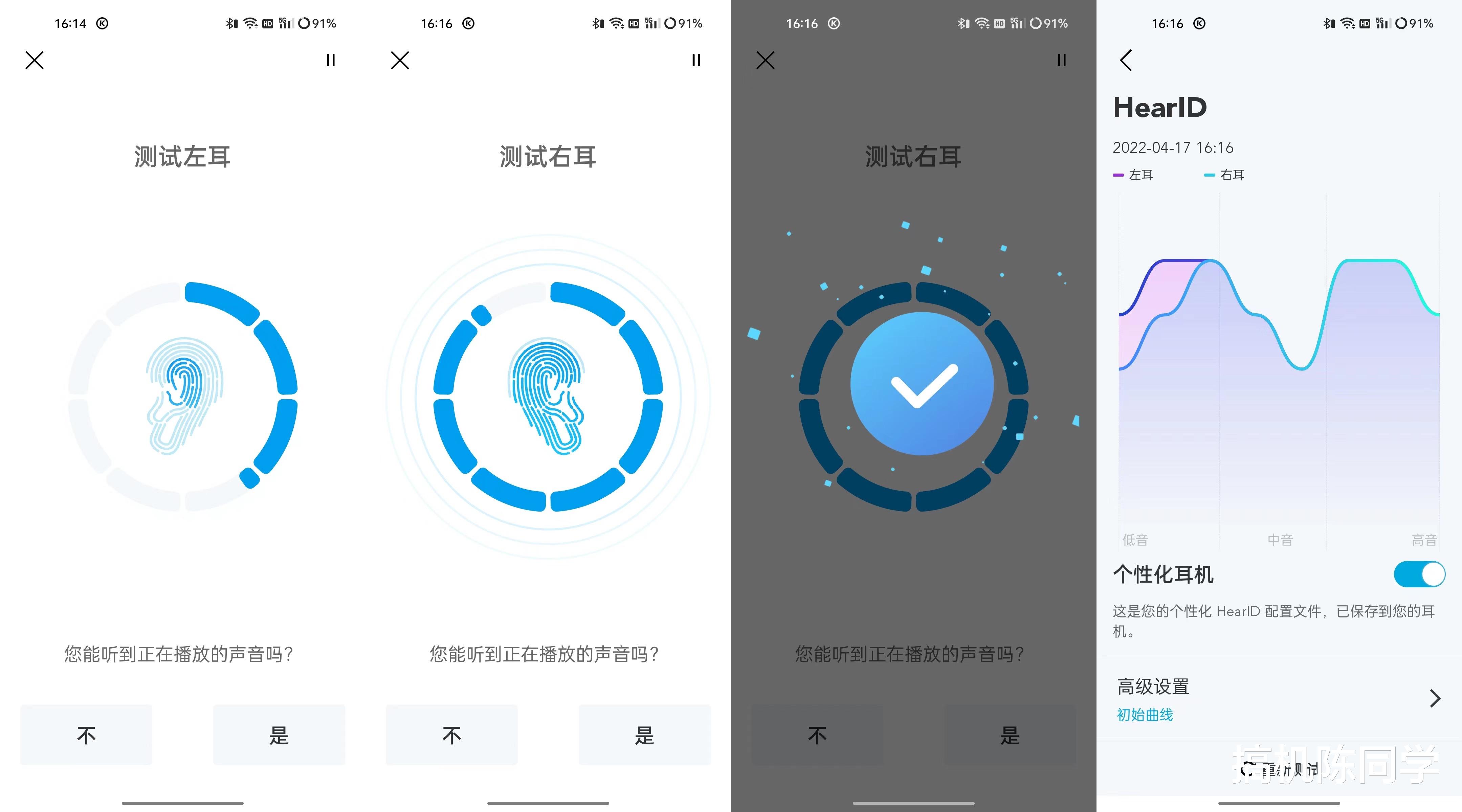 耳機|一千多的國產降噪耳機值得購買嗎——聲闊小金腔Liberty 3 Pro