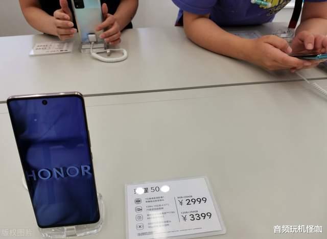 荣耀|8GB+256GB+1亿像素超清影像,跌至2399元,适合捡漏党入手!