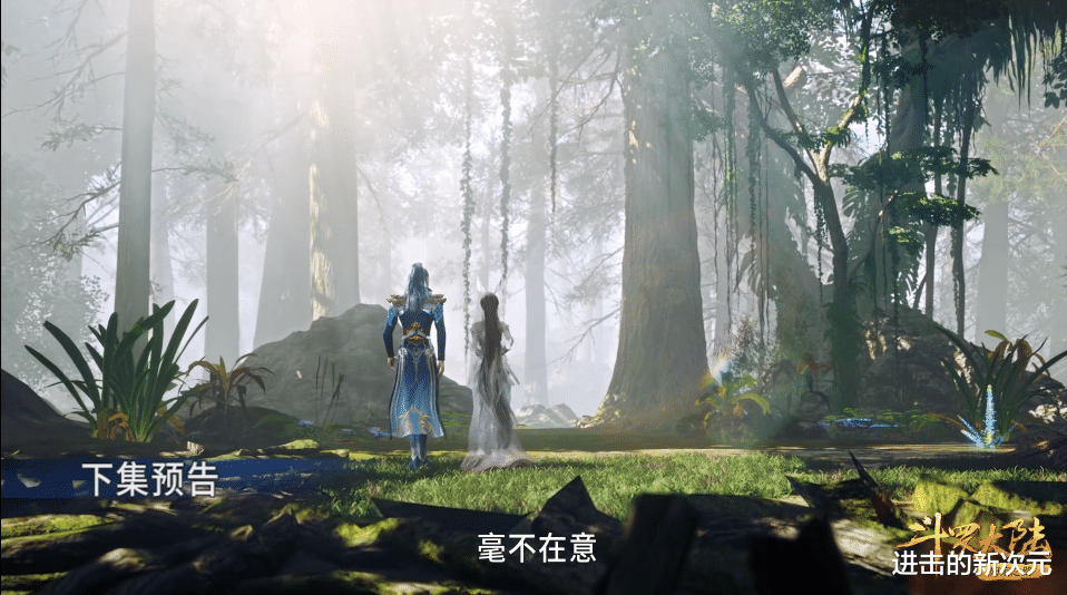 小舞|小舞再遭调戏,三舞CP联手坑杀武魂殿,三眼魔狐现身准备送外挂