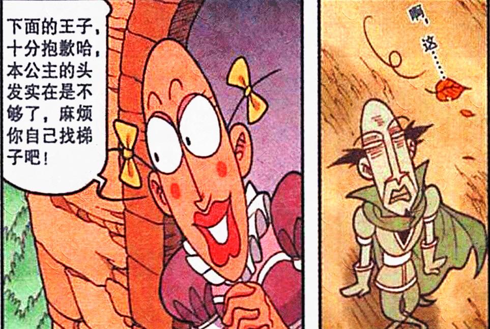 豆豆|奋豆的情敌太多了,既有绿巨人,又有海绵宝宝,豆豆:一个也打不过