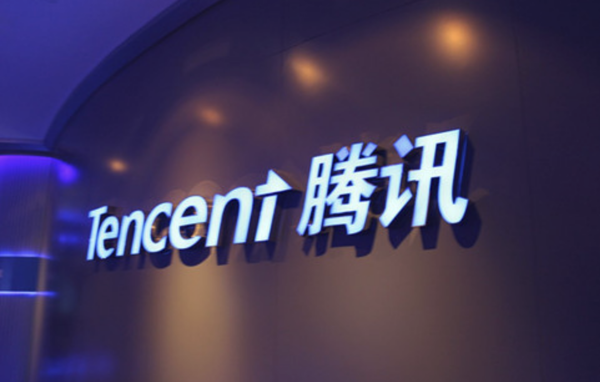 商汤|微信被仿真截图,腾讯起诉黑灰产业不正当竞争