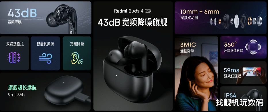 液晶显示器|1999起！512GB+顶级LCD+120W+天玑8100，性价比直接拉满