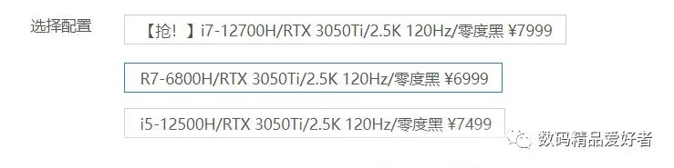 锐龙|RTX 3050Ti+酷睿锐龙双平台 华硕灵耀Pro16 2022是否值得选?
