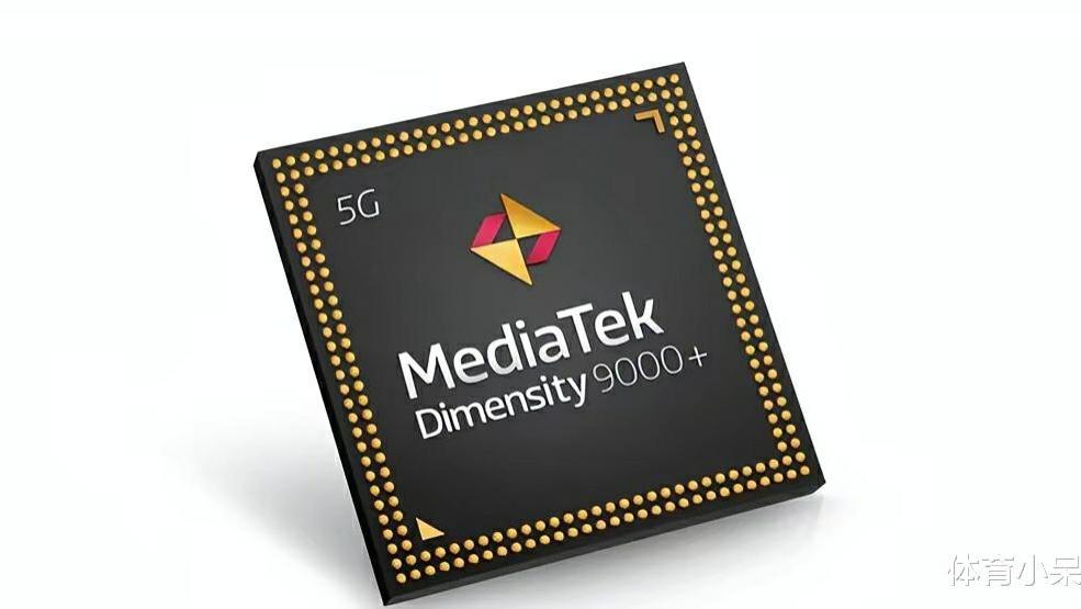 小米科技|小米首发天玑9000+芯片，感觉首发了个寂寞