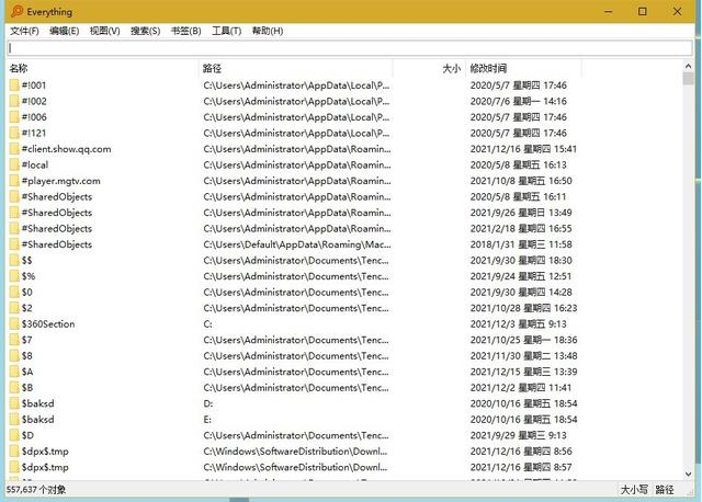 软件|工作的辅助软件,有效帮助大家提升效率