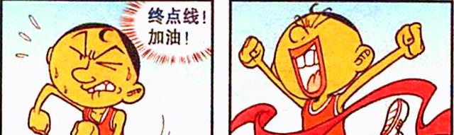 |运动会上，奋豆怒刷存在感，星太奇：真是活久见！