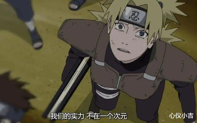 火影忍者|火影忍者6大绝望瞬间,死并不可怕,只能等死才可怕