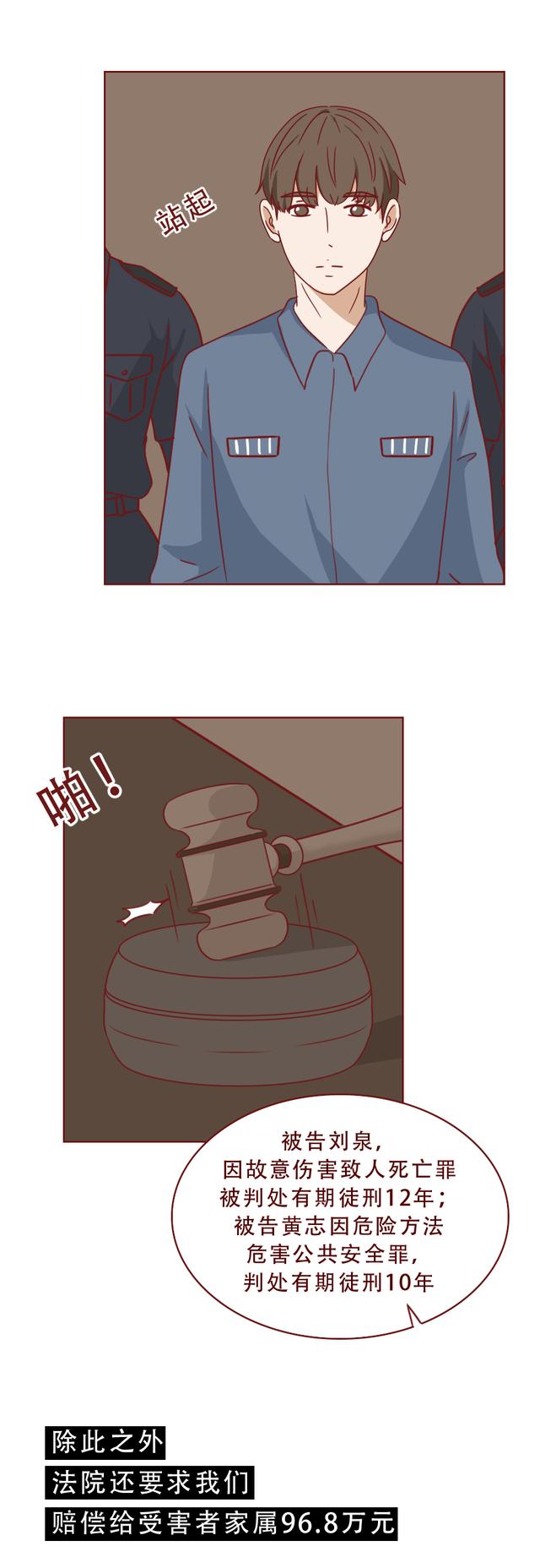 |女儿被2个孩子用石头活活砸死,家属却选择原谅凶手,真实改编