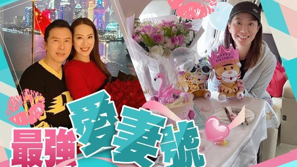 甄子丹|甄子丹出动私人飞机为妻子庆生，深情表白主动献吻，浪漫又奢侈！