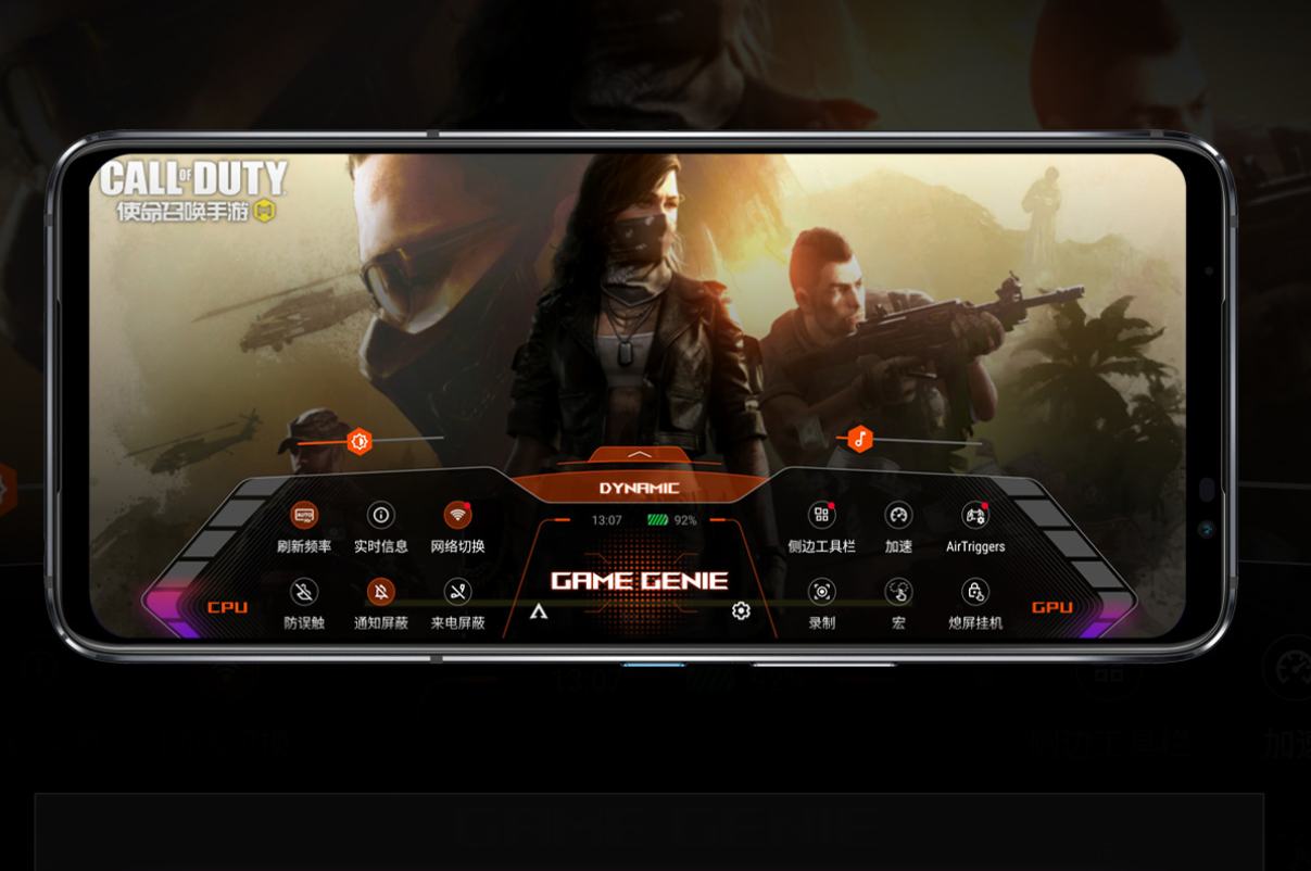 小米科技|腾讯ROG游戏手机6搭载高通?骁龙? 8+ Gen 1 巅峰实力点燃电竞之魂