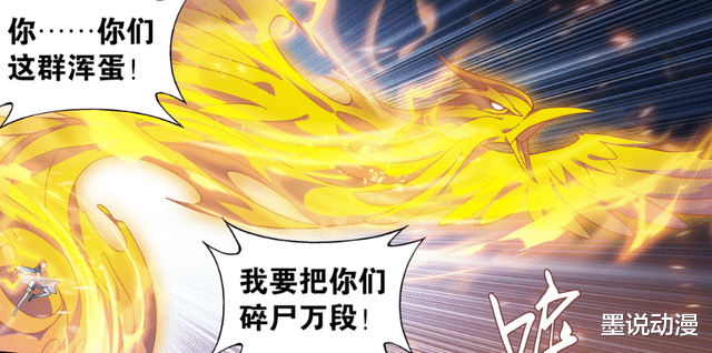 萧炎|斗破苍穹:凤清儿晋升之谜揭晓,来自远古天凰精血,九凤登场