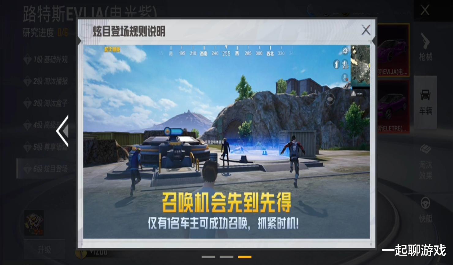 “吃鸡”说好的升级跑车被删了?玩家提出5个新变化,太真实了!