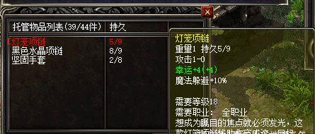 传奇世界:高玩都笑了欺骗传奇小白的最大谎言竟是?