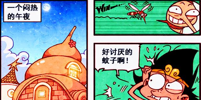 漫画|又添“新后宫”?降龙俘获幺蛾仙子的芳心,仙子用护身术回报降龙