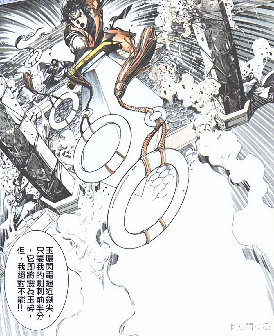 海贼王|剑宗对无名有恩，无名为什么不重新建立剑宗？是否真的忘恩负义？