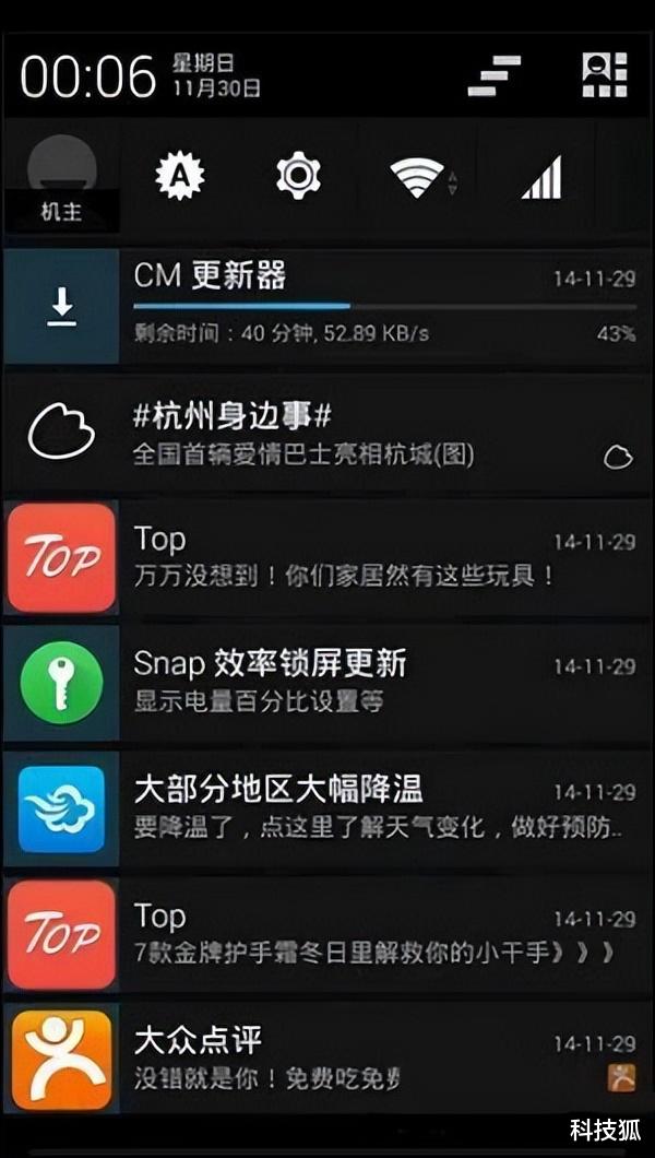 安卓|安卓统一推送联盟，要凉了？