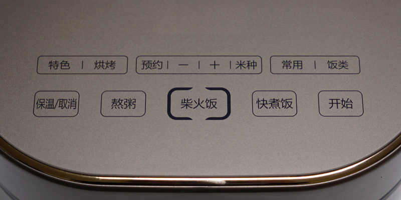 游戏手机|物有所值还是智商税?苏泊尔远红外电饭煲真实测评